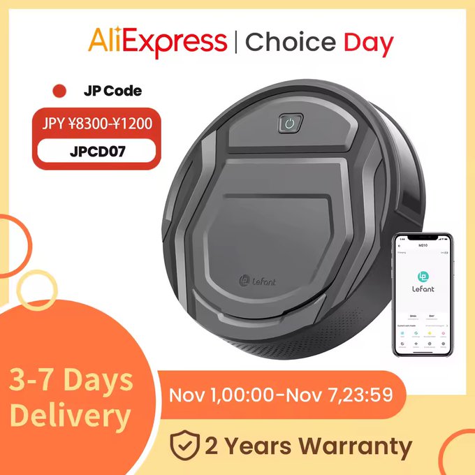 Lefant M210P ロボット掃除機 【¥8,005】-アリエク特価アラート