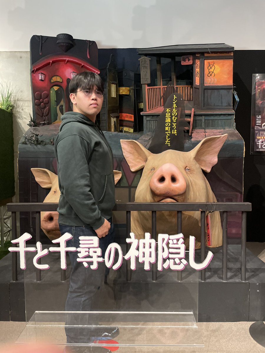 トンネルのむこうは、不思議の町でした。