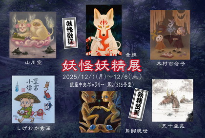 山川空（OPEN account） on X