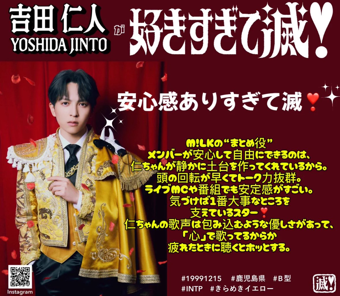 佐野勇斗 on X: 