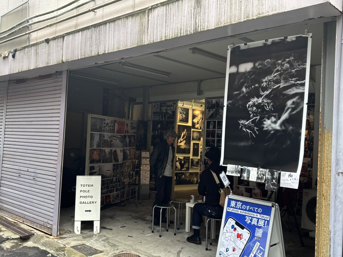 #街と人と
入口のGalleryRoom305チームは
毎日増殖を繰り返してきました。
普段とは少し印象が異なる写真の方
いつもながらの方
様々な大きさと紙で埋め尽くしました。
エネルギーと楽しさを感じて頂けていたら幸いです。