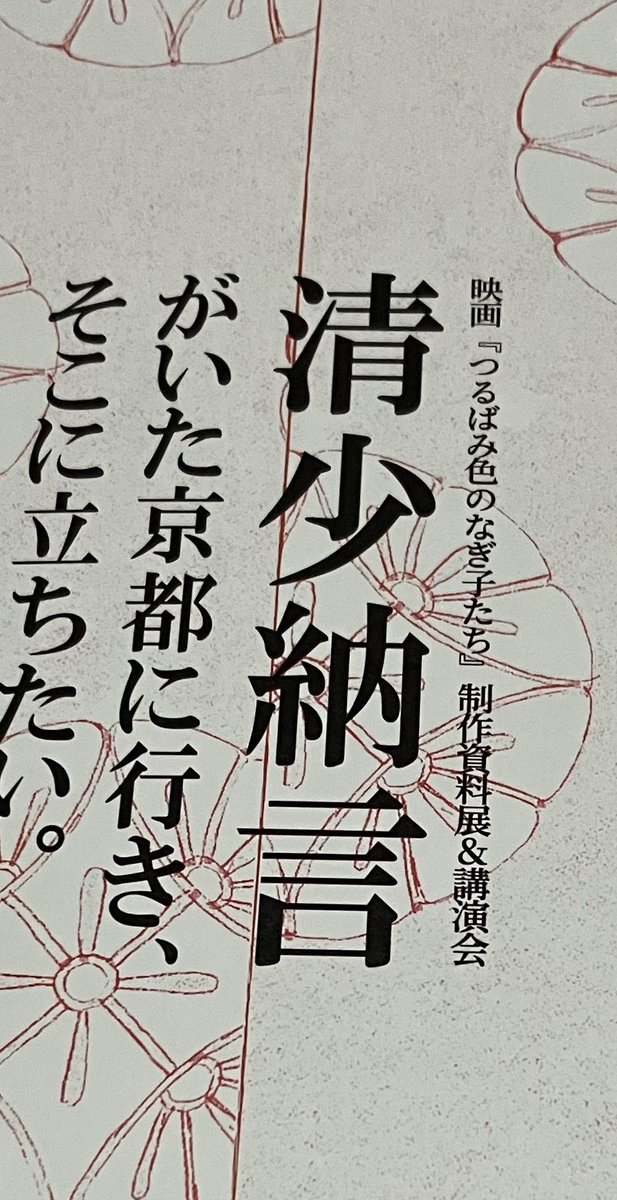 スズキヒロミ on X