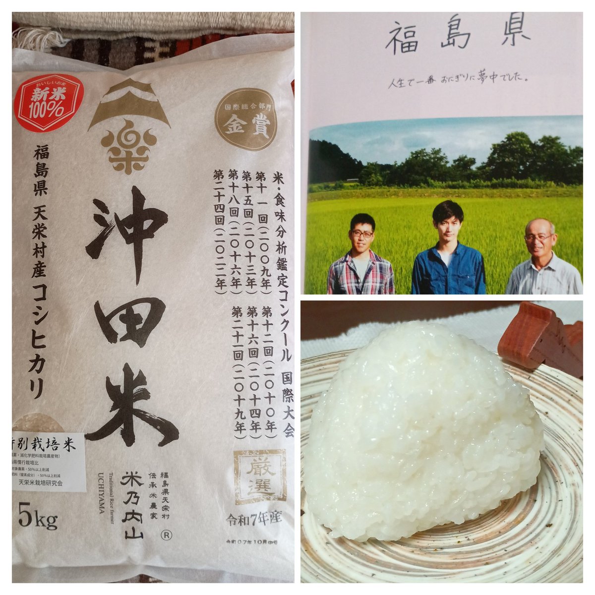 ruby (@ruby23932905) / Posts / X