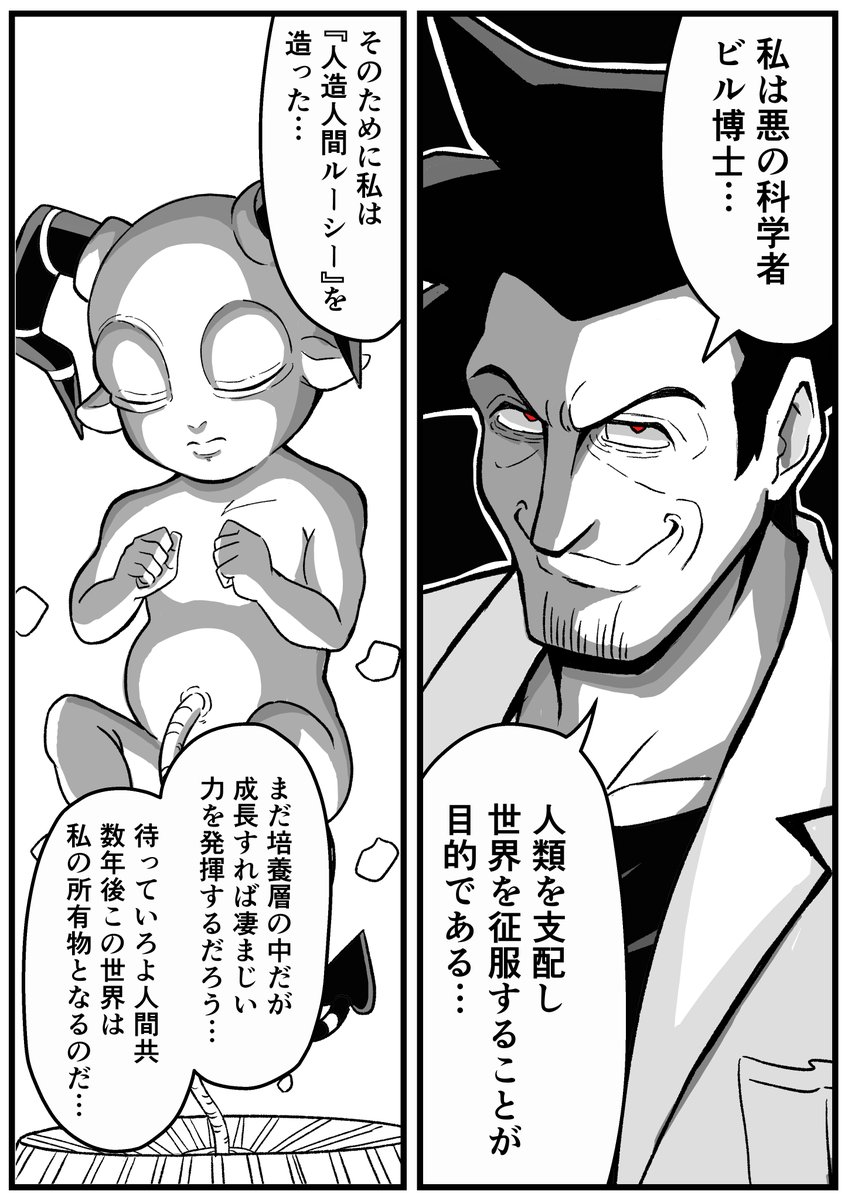 べるま tweet media