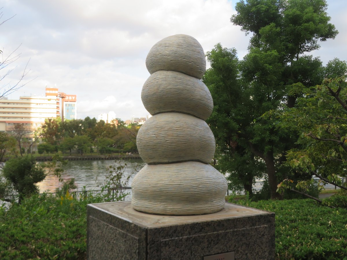 真心込めて作った煮干しの塑像 真心込めて作った煮干しの塑像 Gratitude to a Father. | Library of