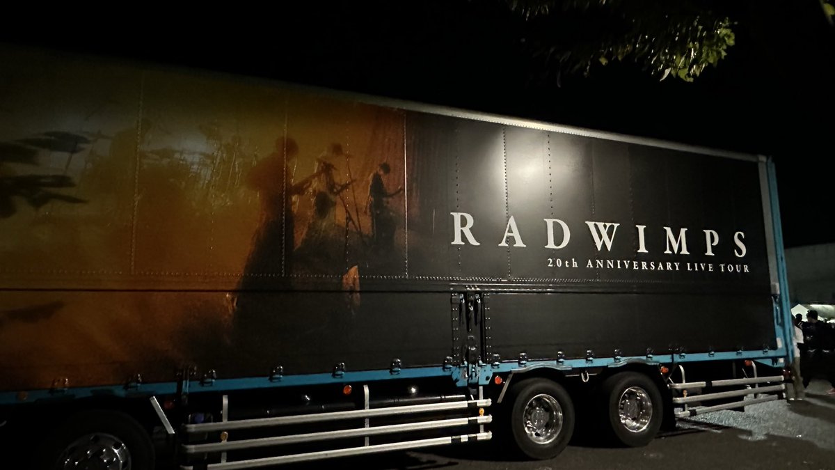 Aucanz_5's tweet photo. 約10年ぶりのRADWIMPS LIVE
長野に来てくれたから会場まで車で10分が最高すぎた✨
指定席の立つスペース狭かったのもあるけど、立ってるの辛かった〜
途中座りました。
10年分の老いも感じたよw
上から見ると、スタンディングがギュウギュウだったけど、2時間も足もつ？若さってすばらしいね☺️笑 https://t.co/3BnoKrW7pv