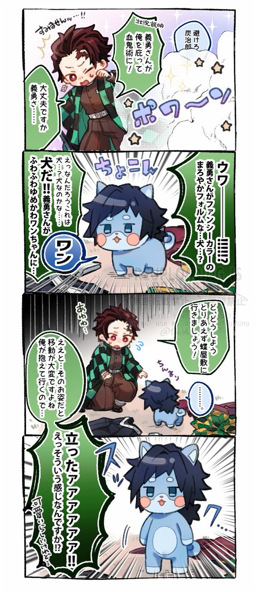 と🍜び🎀5/6む12b tweet media