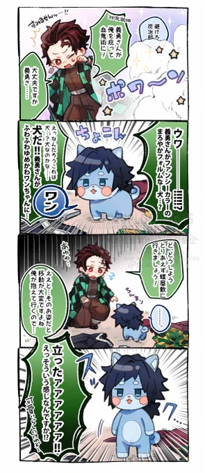 初心者すぎてこのわんちゃん何なんだろう～てずっと思ってたんです…仁王立ちぬい以外のグッズはもう手に入らないんですかね…(予約した) 