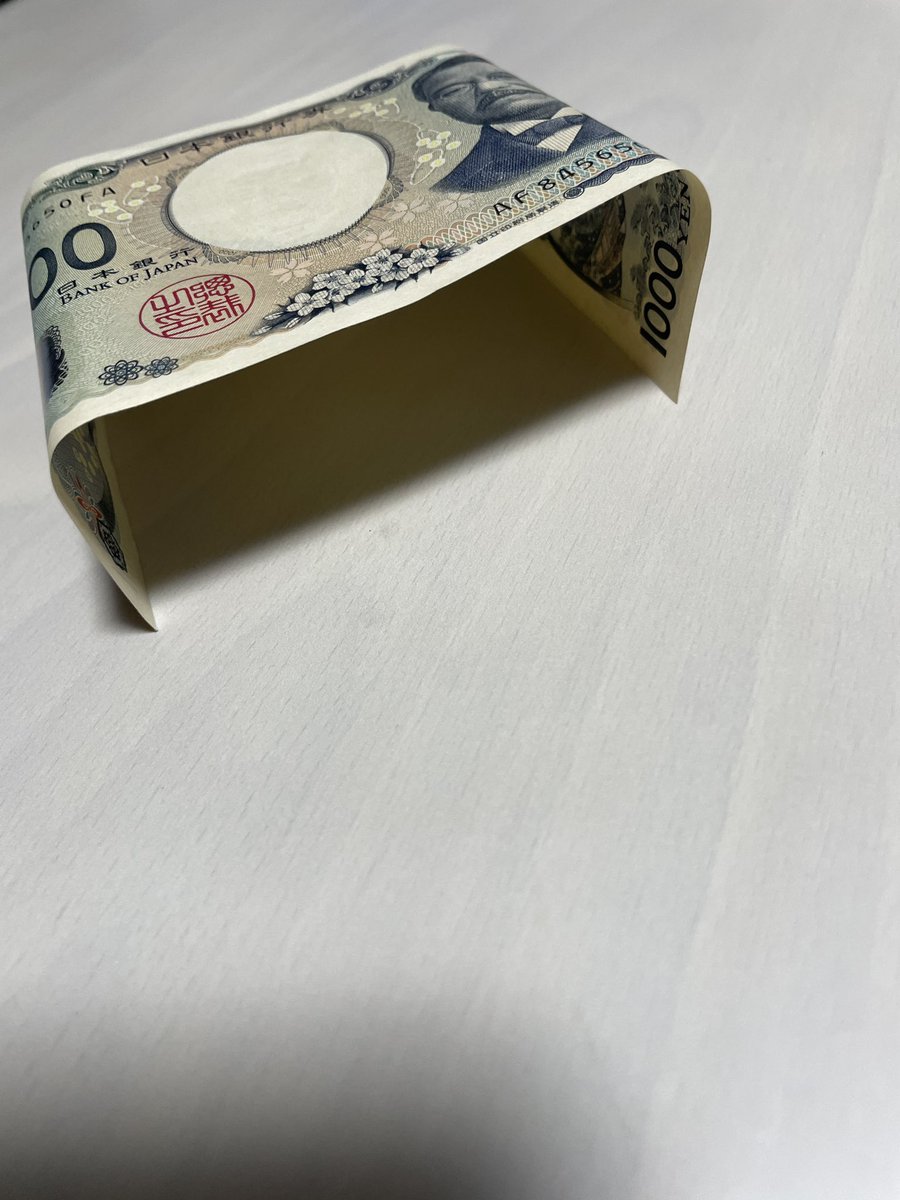 娘に貸した千円返してもらった。