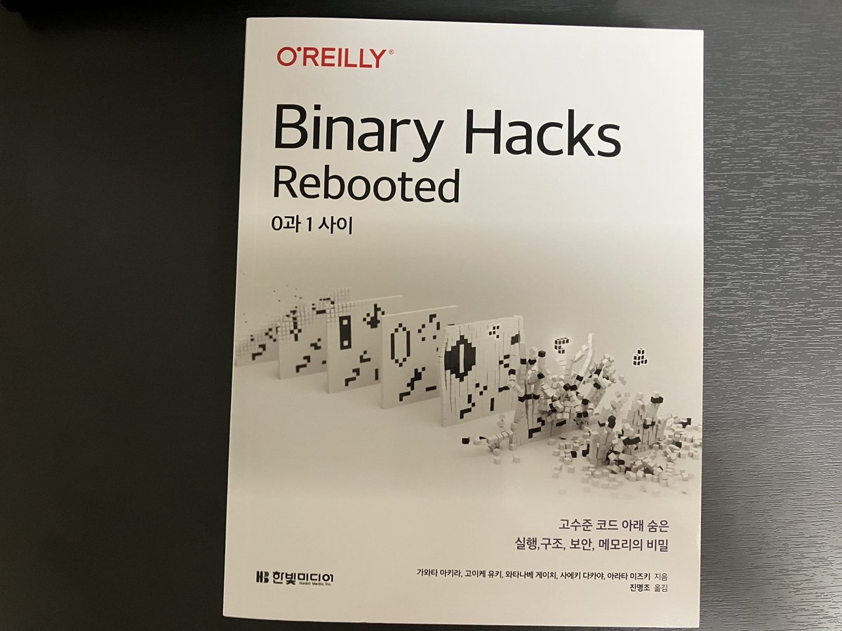 asbubam's tweet image. 보고싶었던 책이었는데, 선물주셨다. 야호!