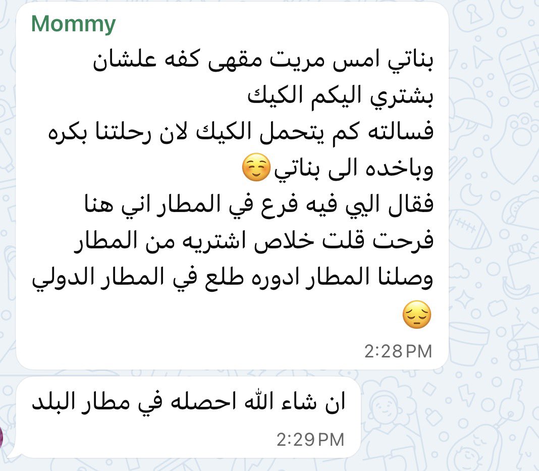 plusinfinityy's tweet image. Thanx god she’s arriving today i wanna hug until she says stop or i will faint 
Love her the most