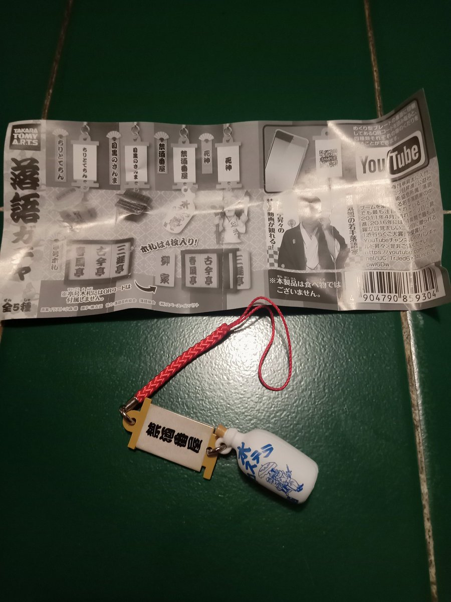 ももちん ももちん☆ on X