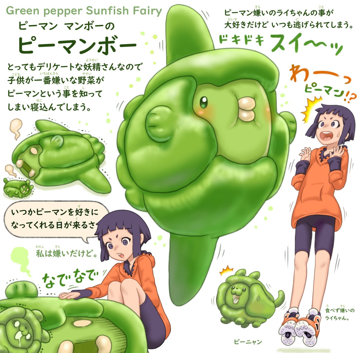 まふゆページ まふゆ@編み物おばさん (@mahuyu) / Posts / X