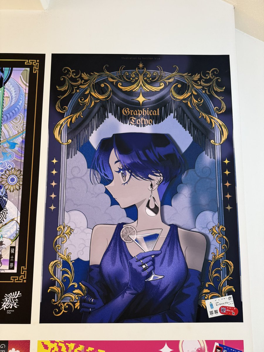 なっちゃんページ なっちゃんブルー🖌️ｺﾐﾃｨｱ154【D49a】 (@Nanairopenki) / Posts / X