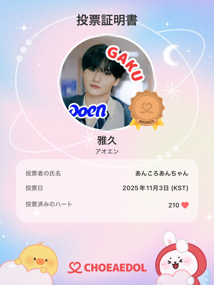 あんころもち (@marukajiriiina) / Posts / X