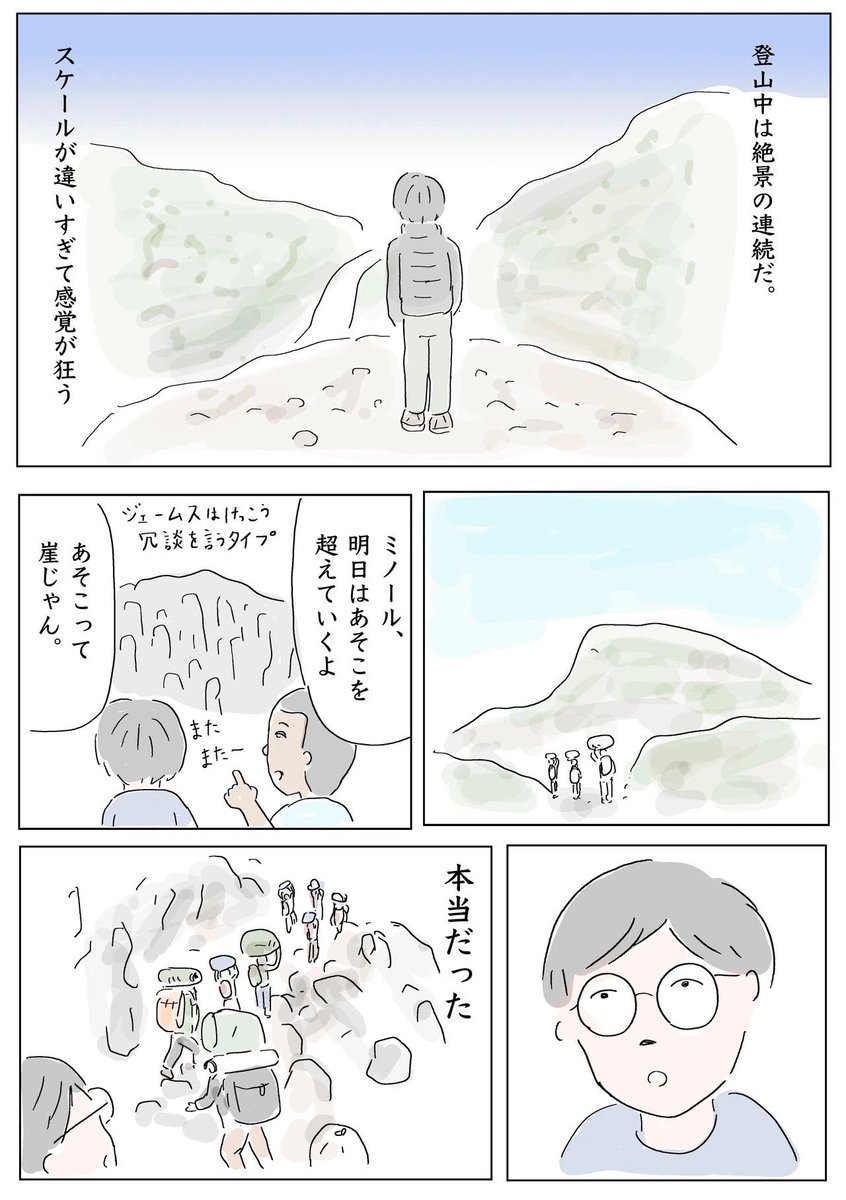 あ、数字間違いです 5/6 