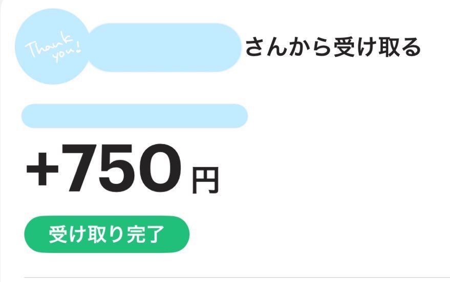 Pigg_Katyu's tweet photo. 〆

🩵お取引ありがとうございました🩵
単品お値下げ750payにて✨ https://t.co/chAuBzgjmu