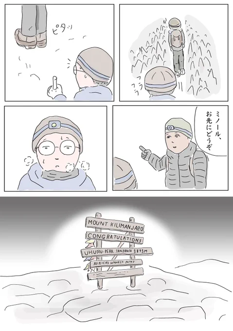 6/6 ラストです 