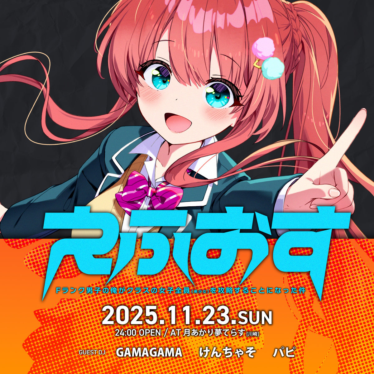 レイシアさま専用ページ イクシア on X