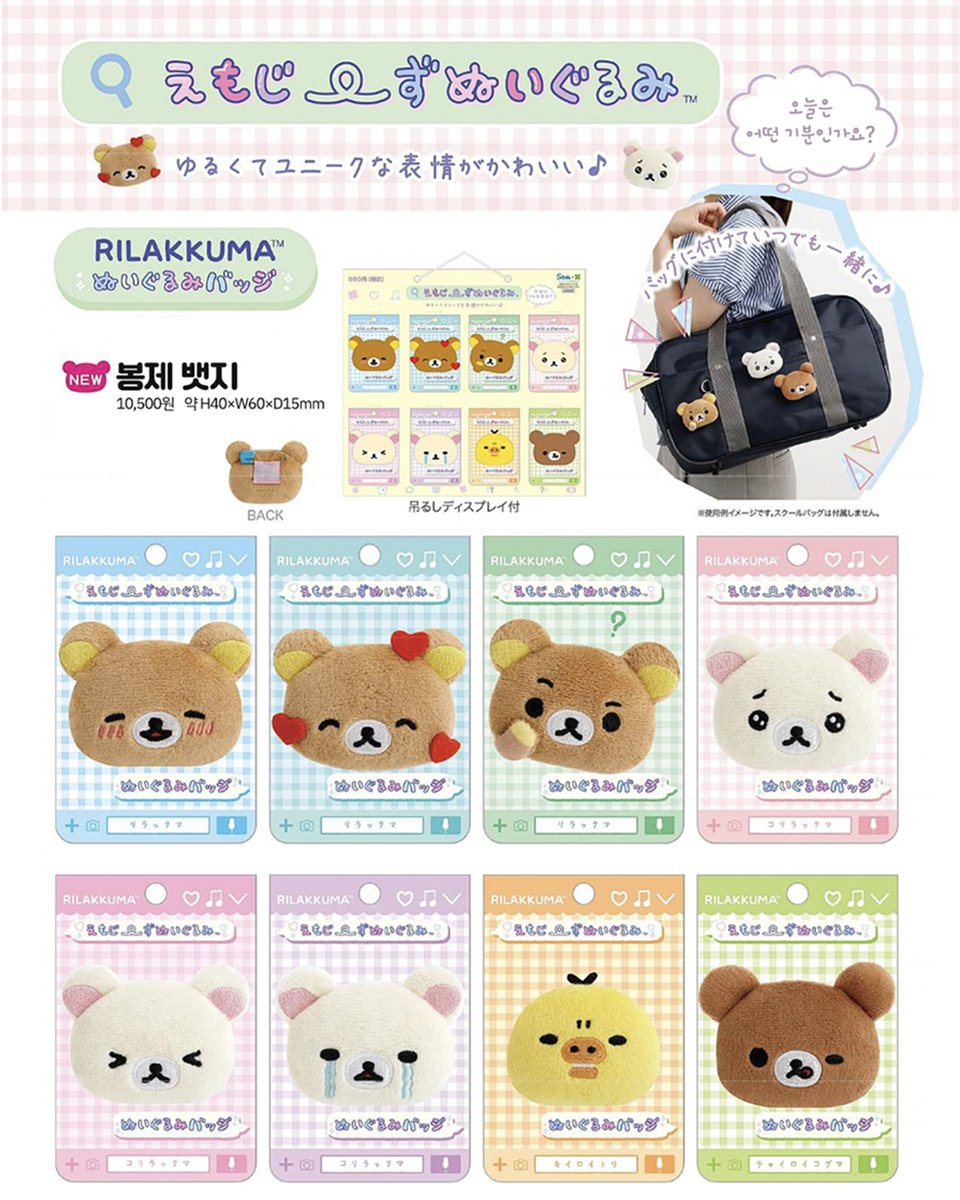 할미슈퍼˚ෆ*₊ ✧ tweet media