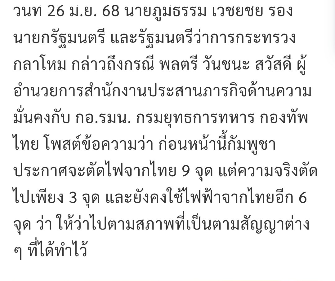 Bky.Bky tweet media