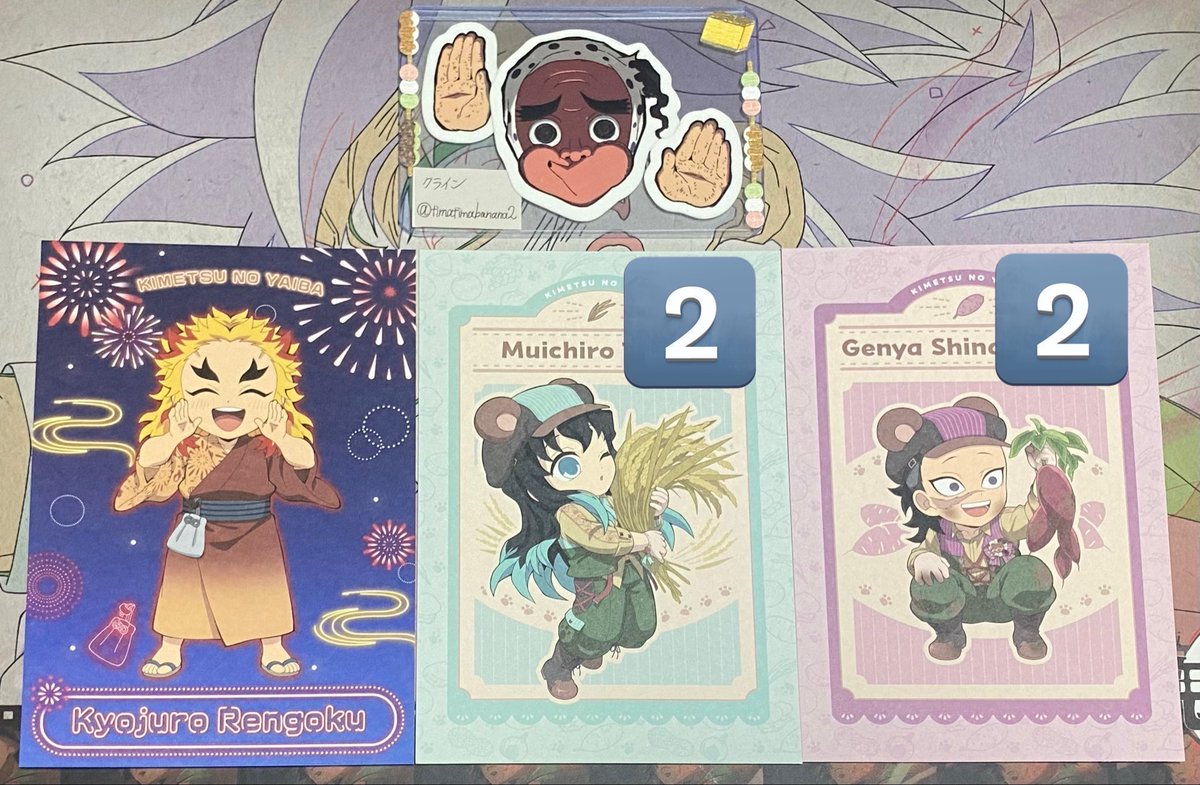 むいぎゆ クライン on X