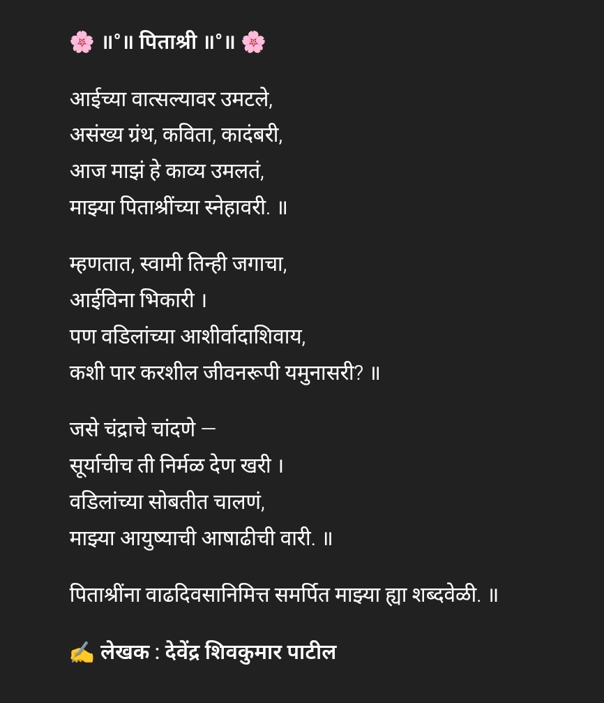 patildsp30's tweet photo. https://t.co/egE17WQRfK
