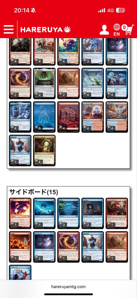 TLSQ 高崎
R1 Angel WW
R2 R Aggro LL
R3 Jeskai con WW
R4 Simic Aggro WLW
R5 ID

QF R Aggro WLW
F toss
権利獲得。全てに感謝。
3年ぶりのTLS。