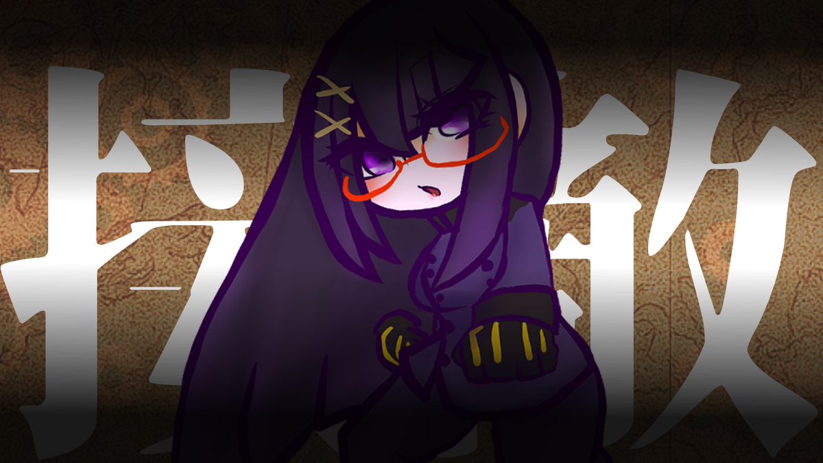 くろゔぁに様♡ありがとうございます♡ ASMR】あれ⋯?ちょっと、こっちおいで? - YouTube