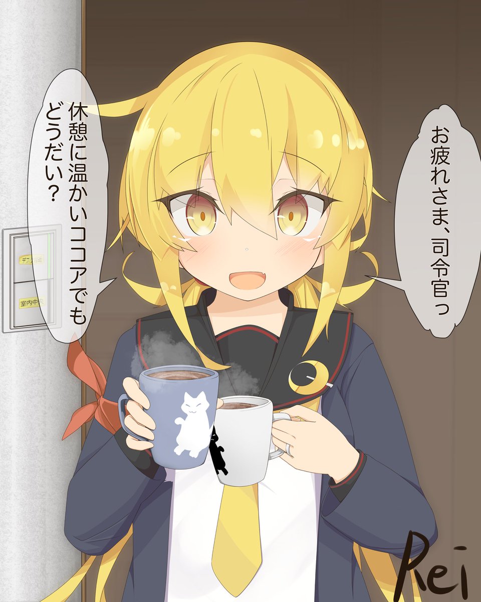 ズラトロク (@momizi0527) / Posts / X