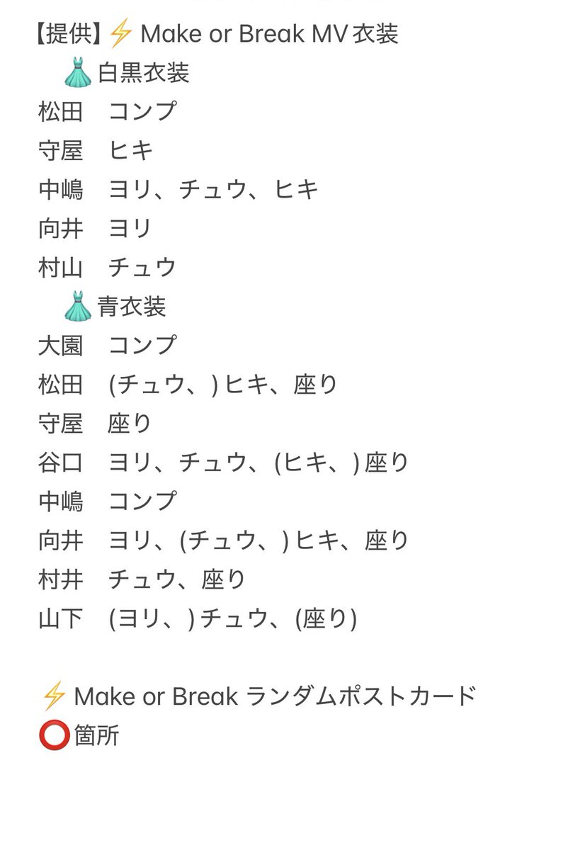 R__ars03's tweet photo. 櫻坂46 生写真 トレ トレード
Make or  Break MV衣装
浴衣　東京ドーム衣装
夏フェス　サクコレ ステッカー
小林由依過去衣装

求:画像1、2
譲:画像3、4、リプ欄

櫻坂カフェ(櫻坂cafe)別ポスト

郵送トレ📮
お気軽にお声がけください https://t.co/0PfTNo2cV0