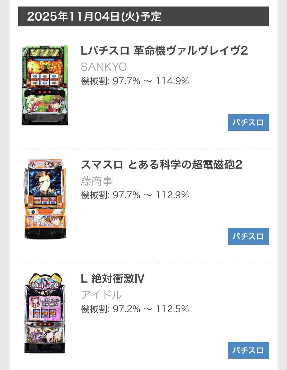 あまぎ様ご確認ページ 6確@🐉🐉 on X