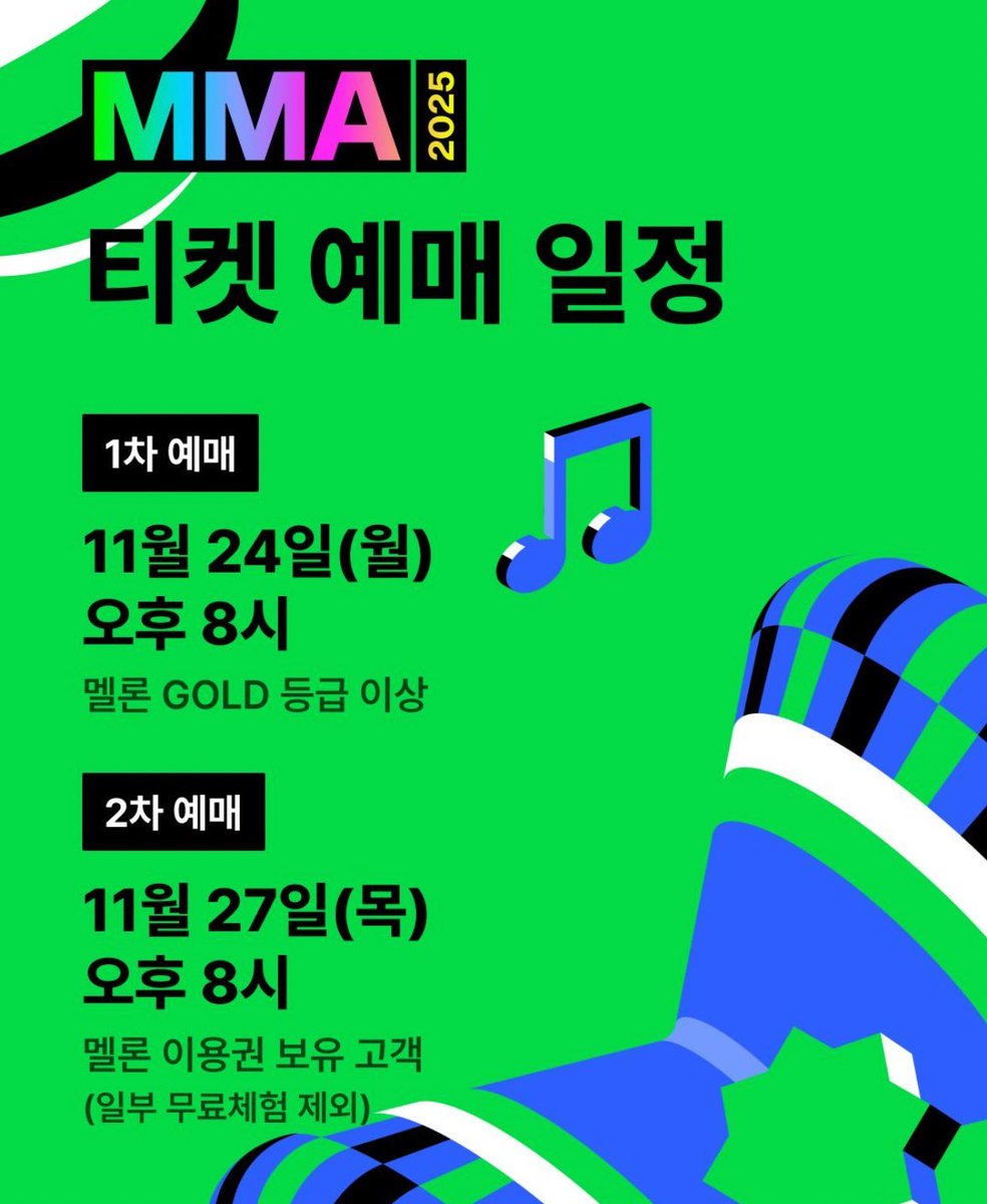 골드 이상 1차예매 할수 있다는데
저 MVIP 인데 따로 혜택 없나요ㅋㅋㅋㅋㅋㅋㅋㅋㅋㅋ