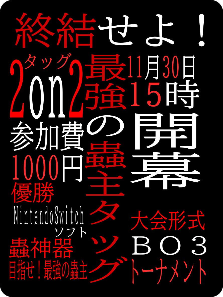 ガッちゃん (@cIh2wicaKNGaqhj) / Posts and Replies / X