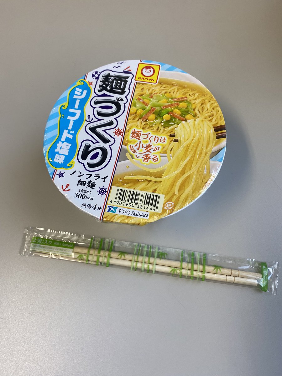 和久洋三『めん』 和久洋三『めん』 triboxストア / YJ Magnetic Cube Blocks