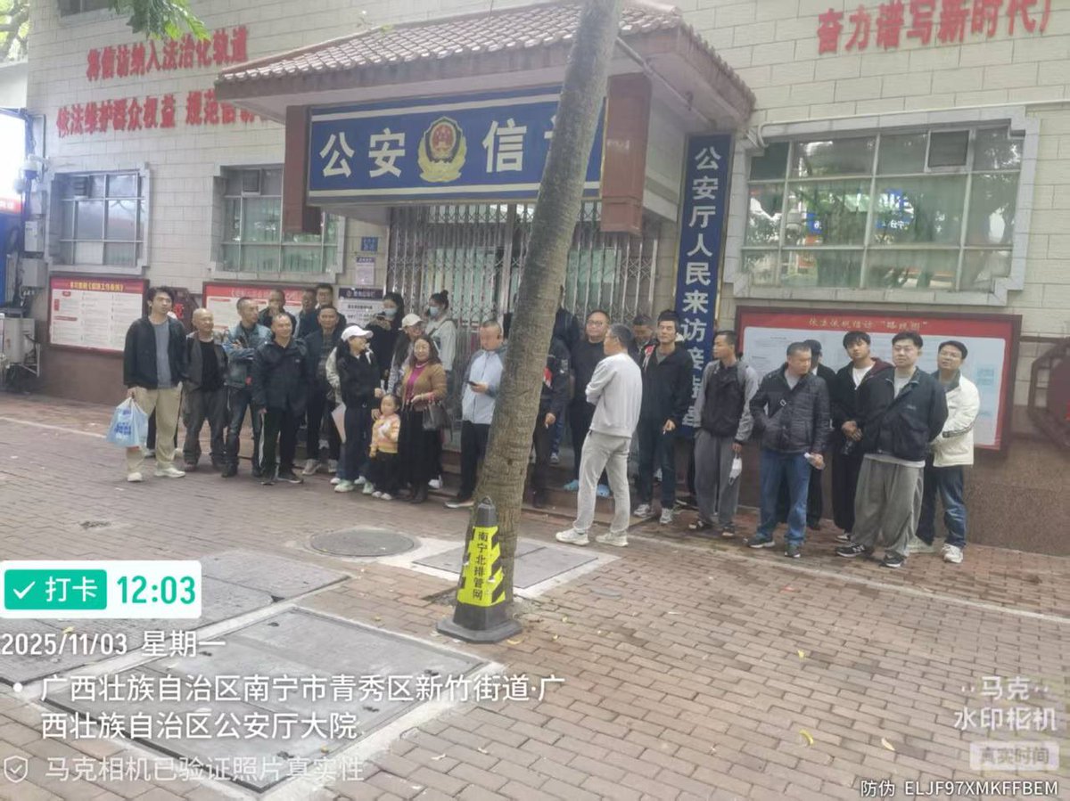 Call44Justice's tweet image. 