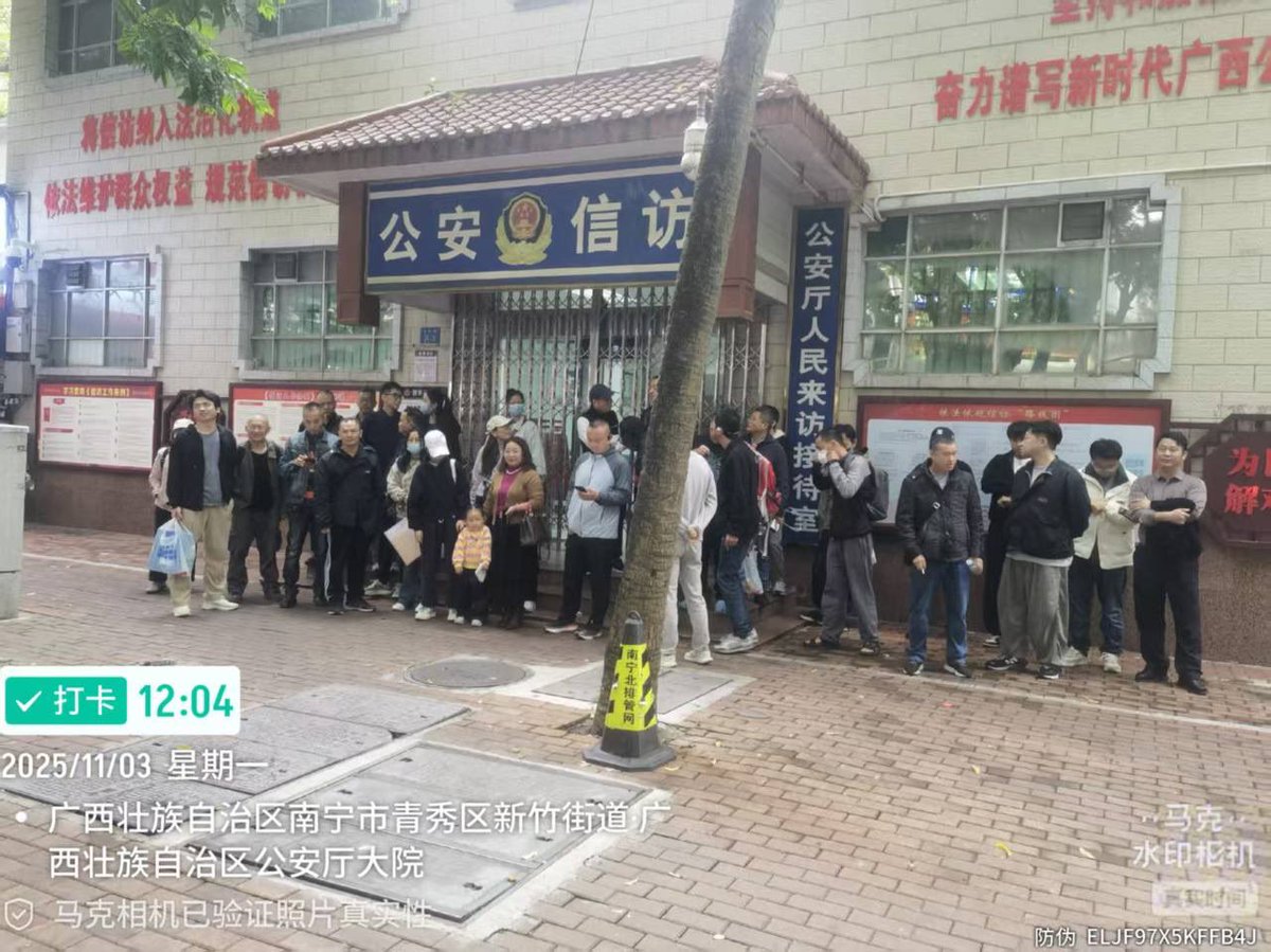 Call44Justice's tweet image. 