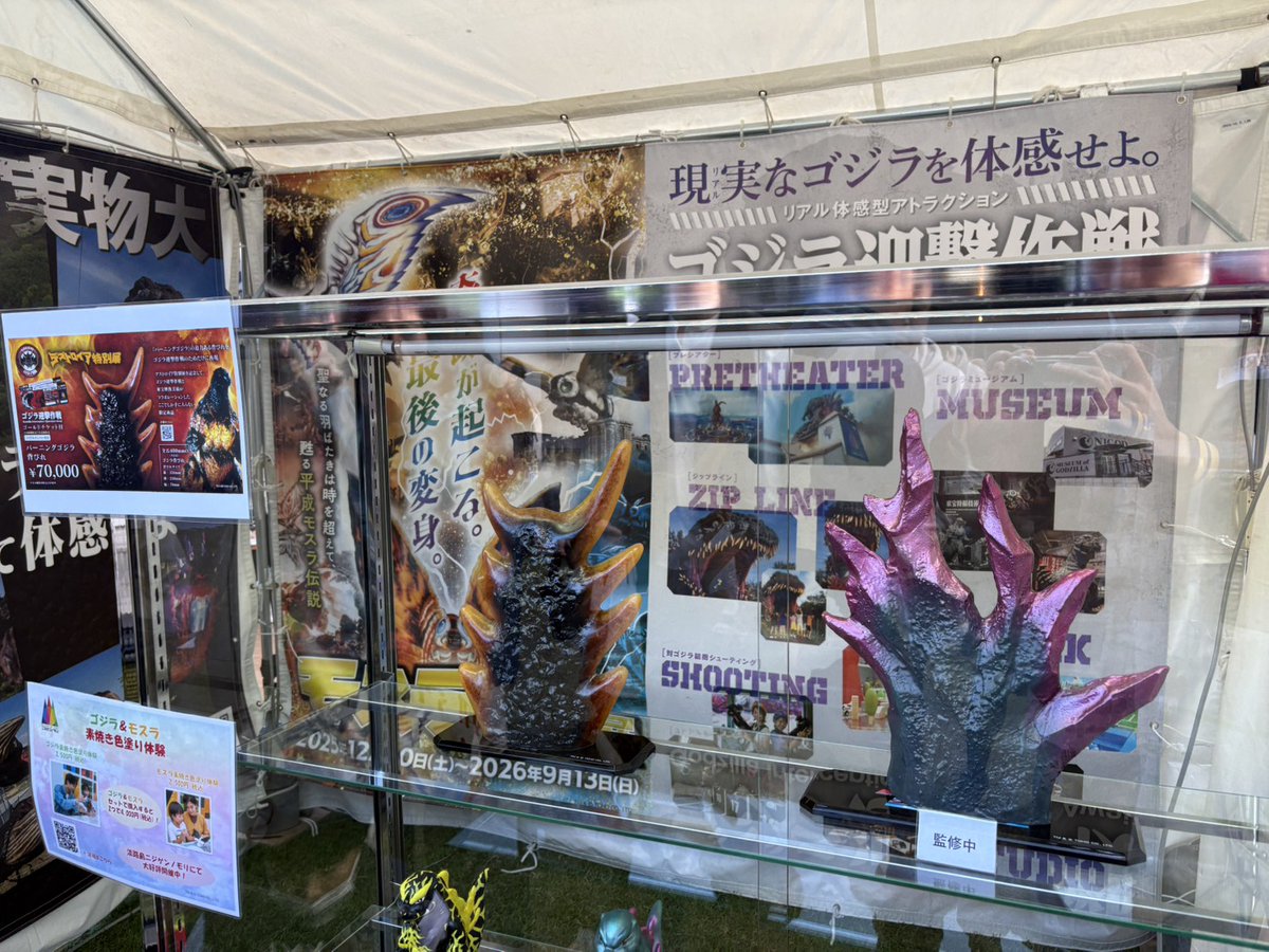 クリエイティブデザイン羽沢組 (@hazawagumi) / Posts / X