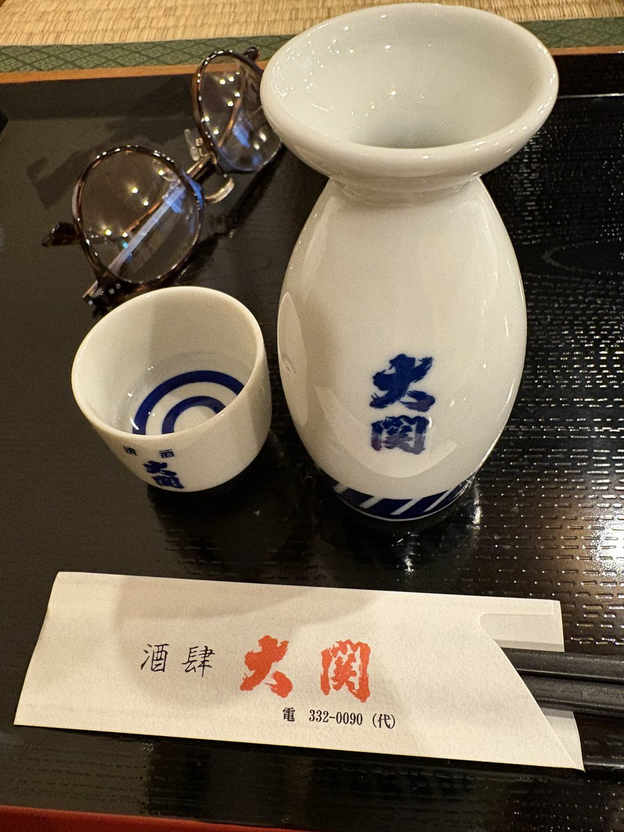 冬ソナぐい飲み Nao on X