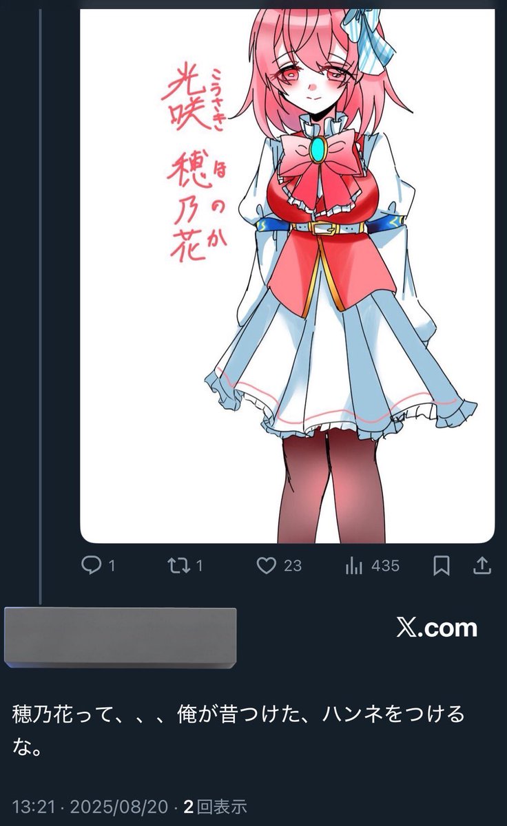 セトです(ホウエンチャンピオン沼) on X