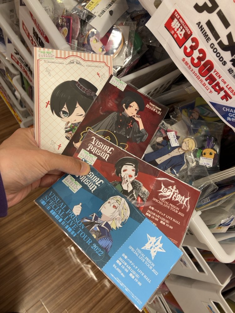 AND_GFP's tweet image. オレたちのヴィジュプリは終わらねぇ
#ヴィジュアルプリズン