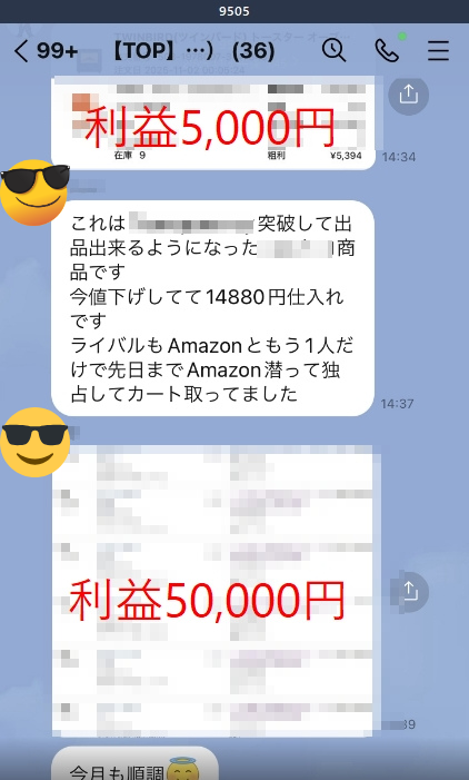 TEAMONEPIECE3's tweet photo. 成果報告

#TOP成果報告 
#TOP電脳情報 
#TOPオンライン仕入れ 
#TOP店舗情報 
#TOP店舗仕入れ 
#TOP開店・閉店情報 
#転売情報提供サロン https://t.co/BXLiIXAbfH