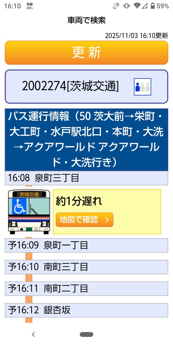 Kazu2(2代目サブ) on X