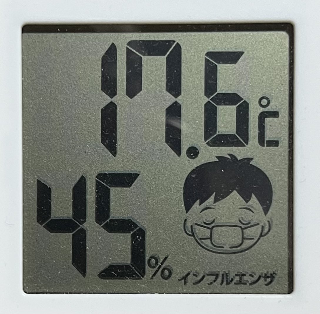 PS97MTBレスポール利明 on X