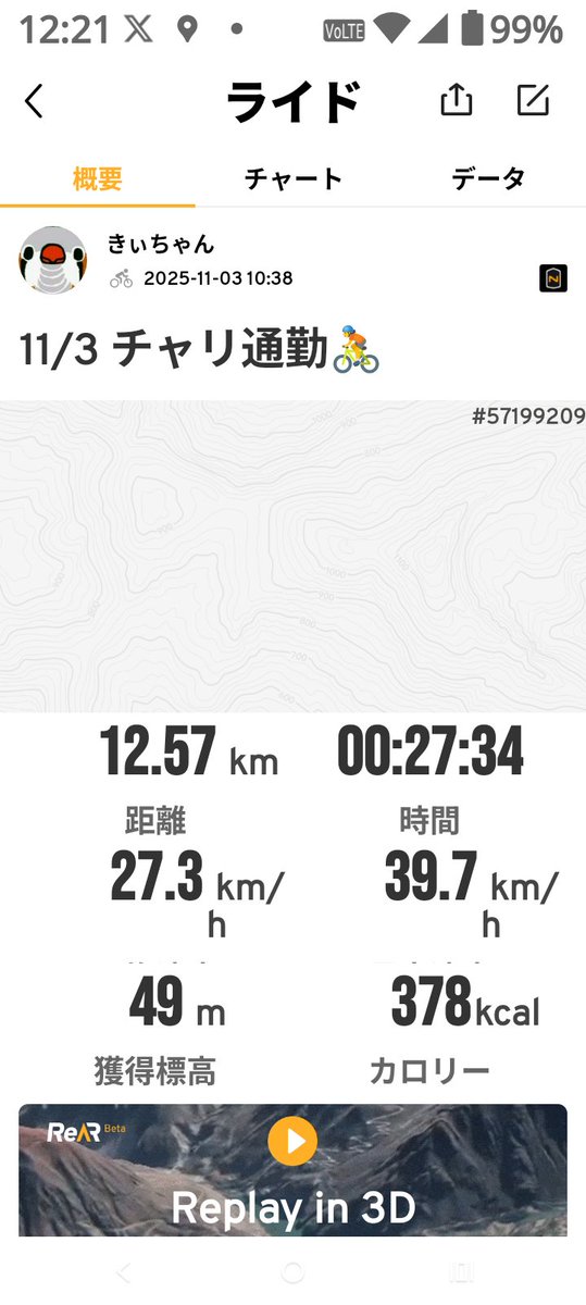 あきちゃんズ⌘♡　パープルグリップ難あり☆黒は美品☆バランスバイク2台 Hi-UP R Part1