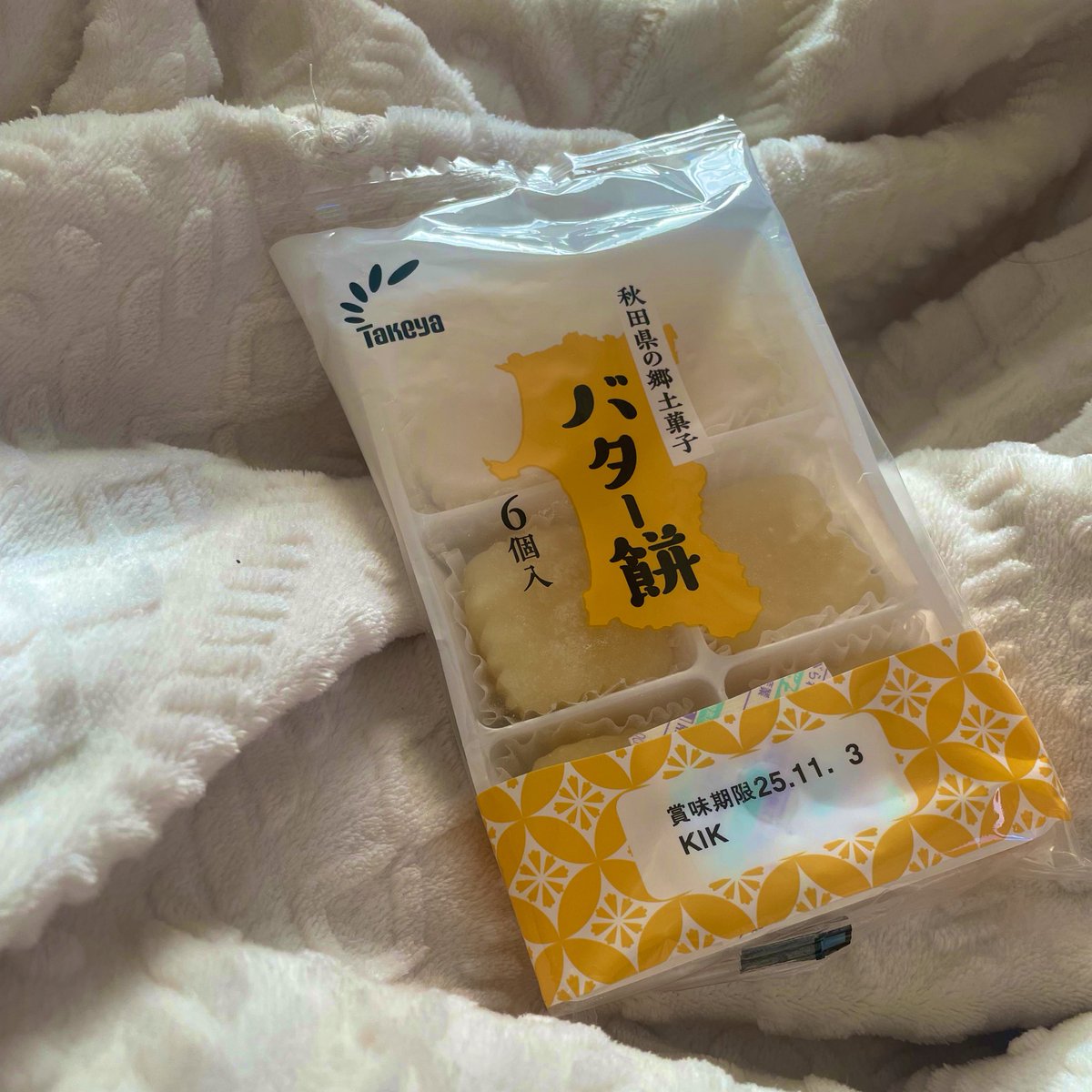 CEEKAY様　ご確認用です！ ふーちゃん🫶* on X