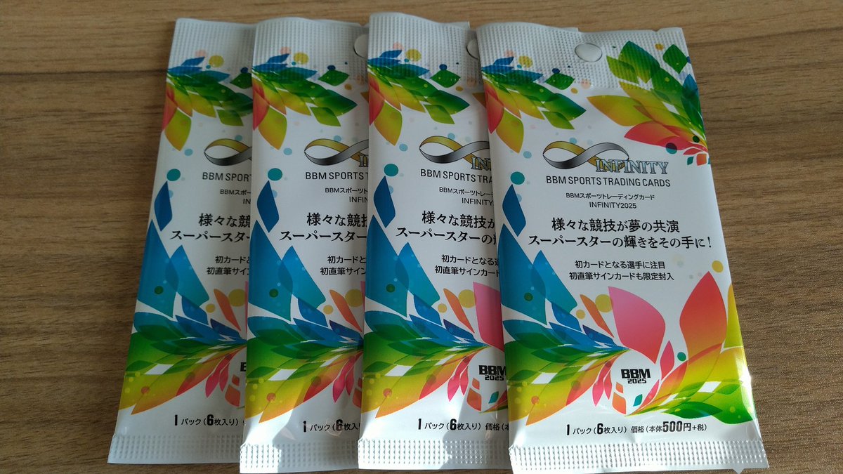 川口の巨人ファン on X