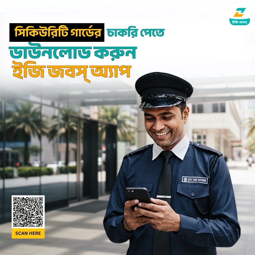 ez_jobss's tweet image. 🚀 Today’s Hot Job Circular in Bangladesh!
👮‍♂️ Security Guard – Multiple Locations (Dhaka | Sylhet | Chittagong)
✅ Free • Verified • Apply in 2 Minutes
👉 Apply now: ezjobsbangla.com
#EZJobs #Bangladesh #JobCircular #GovtJobCircular #Jobs #Career #JobSearchOnX