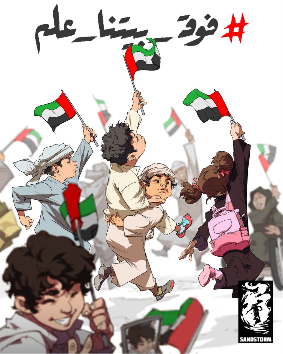 Sandstorm Comics tweet media