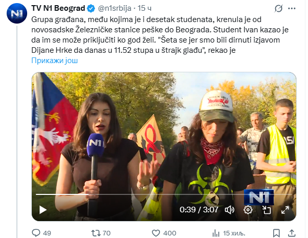 Jao vidi na N1 <a href="/n1srbija/">TV N1 Beograd</a>  opet neki čudan raspored boja na zastavi koja diskretno ulazi u kadar.
Jajare!